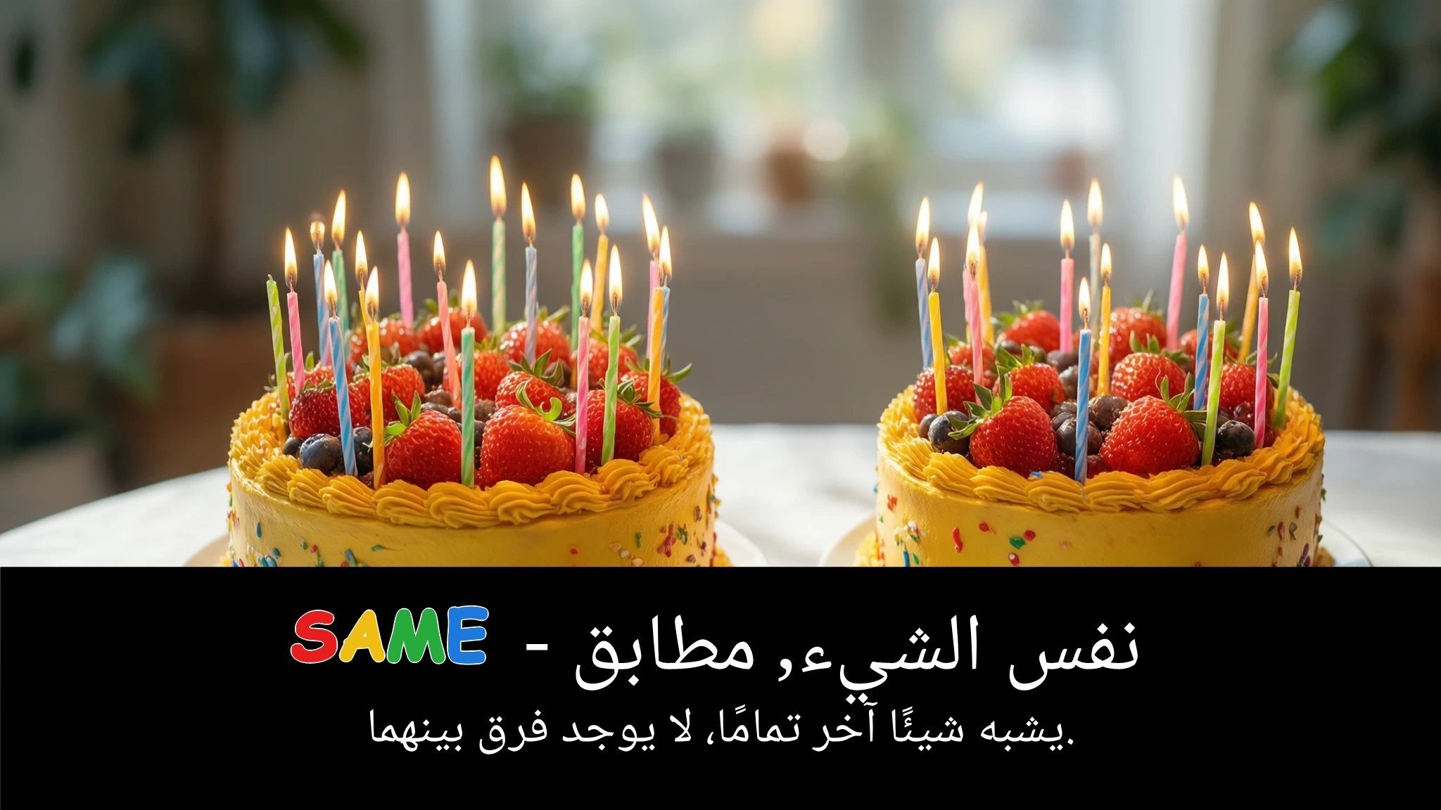 Arabic Illustration for same
